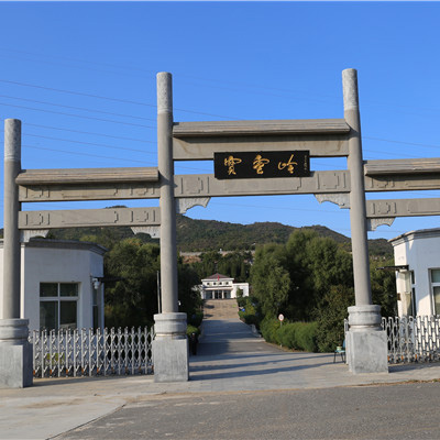 寶云嶺墓園