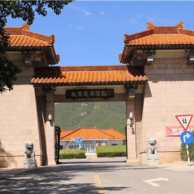 炎黃陵園_昌平炎黃墓地價格,電話,掃墓預約