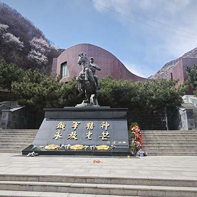 九公山長(zhǎng)城紀(jì)念林